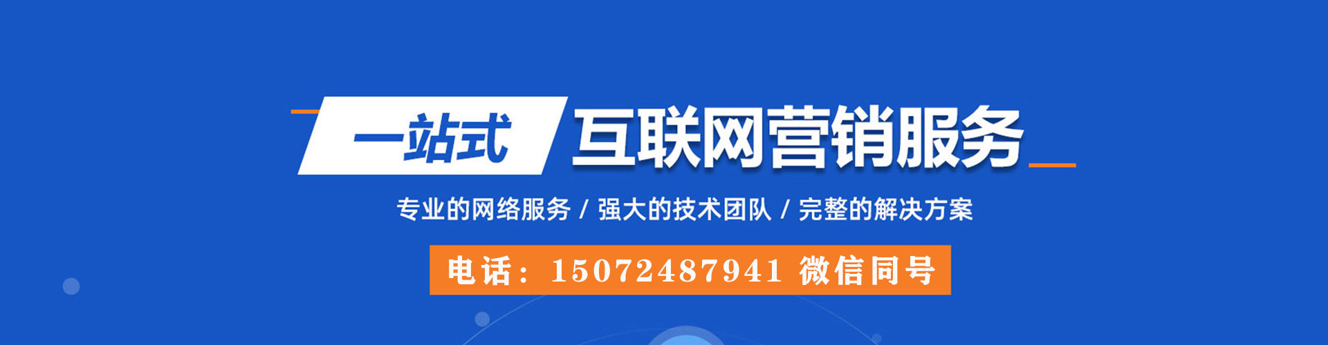 基隆谷歌sem